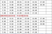 高招忍者爆料时间表最新,揭秘忍者世界神秘面纱