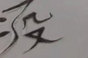 沉重爆料歌曲视频,揭开音乐背后的真实故事
