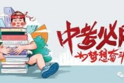 宝鸡一中爆料新闻最新消息,校园动态引发热议