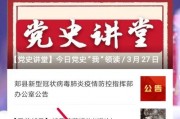 新闻爆料哪个媒体最多,XX媒体成生成概述文章副标题最多媒体