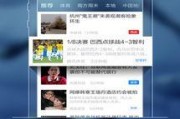 百度新闻网爆料邮箱,独家内幕直击网络热点！”