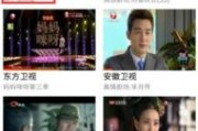 浙江卫视在线观看直播,精彩瞬间实时呈现