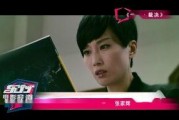 90分钟完整版在线观看,揭秘完整版在线观看的精彩瞬间