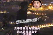 圈内人爆料夜色尚浅,圈内爆料揭秘幕后真相