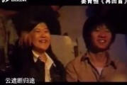 老梁爆料王子视频全集,老梁独家爆料背后的真相与内幕