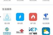 娱乐爆料在哪找客服,如何轻松找到贴心客服解答疑问