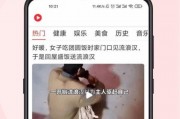 瓶子主播爆料视频下载安装,轻松上手，畅享精彩内容