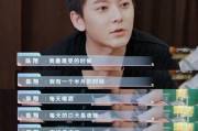 陈翔朋友圈最新爆料,揭秘娱乐圈不为人知的真相