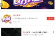 娱乐吃瓜视频模板图片,吃瓜群众速来围观！