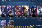 王者镜皮肤最新爆料,揭秘王者镜全新皮肤神秘面纱