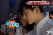 爆料视频杨洋在线观看免费,揭秘明星幕后生活