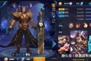 王者高产爆料视频大全,揭秘游戏幕后精彩瞬间