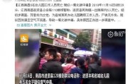 江西最新爆料新闻,揭秘某重大事件背后真相