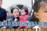 晨妈最新消息爆料,揭秘娱乐圈最新动态