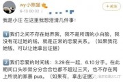 小汪爆料最新消息今天,今日热点事件最新进展揭秘