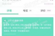 网易第5人格最新消息爆料,神秘角色即将登场，游戏剧情再掀波澜！