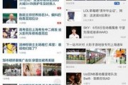 凤凰新闻爆料QQ,QQ背后惊人内幕，揭秘社交巨头新动向