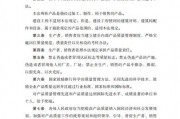 开黑节最新爆料视频下载,精彩内容抢先看，不容错过的游戏盛宴