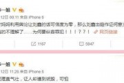 刘鑫最近爆料新闻,揭秘娱乐圈惊人内幕