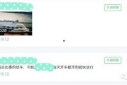 视频爆料法,揭开事件真相的神秘面纱
