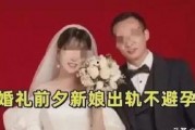 张家界新娘事件爆料视频,揭秘婚礼现场惊人真相