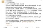 长沙公安局爆料信息最新,揭秘网络诈骗团伙作案手法及防范措施