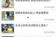 930南宁新闻爆料电话,倾听民声，守护城市安全”