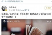 网红吃瓜猛料网站大全视频,揭秘娱乐圈幕后真相！
