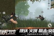 荒野行动最新爆料消息,全新地图与玩法，带你领略极致生存挑战！