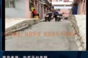 秦皇岛外卖爆料事件视频,视频揭露惊人内幕，食品安全引关注