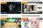 官人爆料斗鱼视频,斗鱼视频幕后真相大揭秘