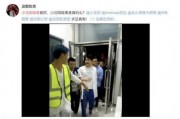 甜妻精神爆料视频,视频爆料背后的感人故事