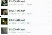 老九门在线观看西瓜,穿越时空的探险之旅，西瓜视频独家呈现
