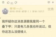 原神舅舅们最新爆料图片,神秘图片揭示游戏新内容与剧情走向