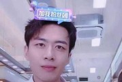 苏晗被网友爆料视频,揭秘背后真相