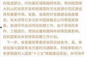 岳西最新爆料事件新闻,事件真相再掀波澜，官方调查进展如何？