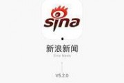 新浪新闻 爆料电话,神秘电话事件引发关注