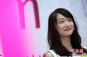 周冬雨爆料八卦新闻视频,娱乐圈那些不为人知的幕后故事