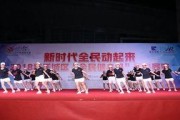 全民健身爆料新闻,最新爆料新闻盘点