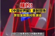 好声音爆料视频在线观看,精彩瞬间抢先看，揭秘选手幕后故事
