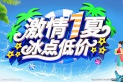 激情一夏最新爆料,独家爆料揭秘夏日狂欢盛宴