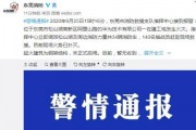 第一财经新闻爆料电话,揭秘新闻热线背后的故事