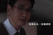 韩剧捉迷藏在线观看,韩剧悬疑惊悚，揭秘隐藏在家庭背后的惊悚秘密
