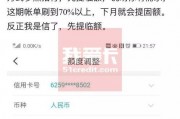 晋城农行最新爆料,揭秘农行晋城分行发展新动向