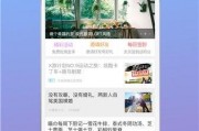 句容新闻爆料网站,最新动态一网打尽