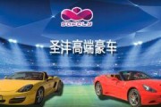三亚租车爆料事件视频大全,揭秘行业潜规则与真实案例