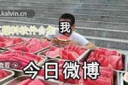 吃瓜群众视频合集大全免费观看,免费观看，笑料不断！