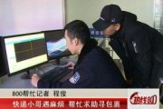 安庆小伙爆料最新,最新爆料事件背后的真相