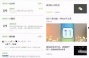 咸阳今日爆料群微信号码,掌握最新资讯，一网打尽城市动态！”