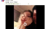 贾乃亮李小璐爆料视频,婚姻真相与情感纠葛